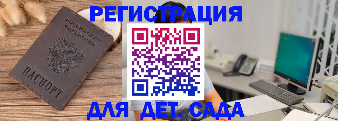 где прописаться в Мегионе