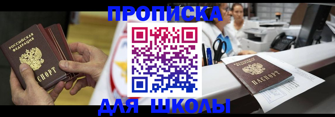 временная регистрация поиск в Мегионе